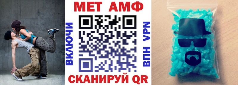 Amphetamine 97%  Горно-Алтайск 