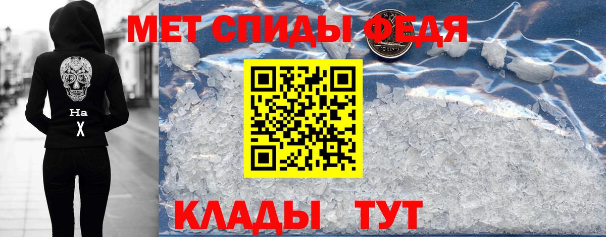 Amphetamine 97% Горно-Алтайск