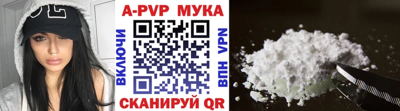 продажа наркотиков  сайты даркнета клад  Alpha PVP кристаллы  Горно-Алтайск 