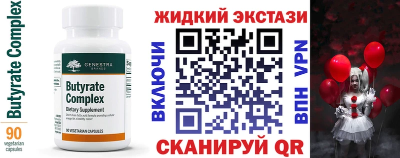 hydra ССЫЛКА  darknet состав  БУТИРАТ BDO 33%  Горно-Алтайск 