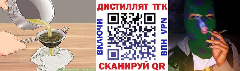 нарко площадка официальный сайт  Горно-Алтайск  Печенье с ТГК марихуана 