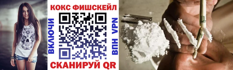 COCAIN VHQ  мега ТОР  Горно-Алтайск 