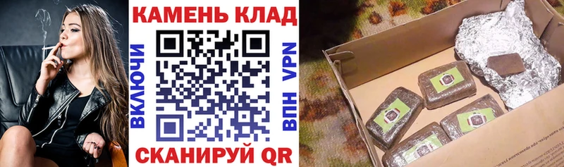 ГАШ гашик  магазин продажи наркотиков  MEGA   Горно-Алтайск 