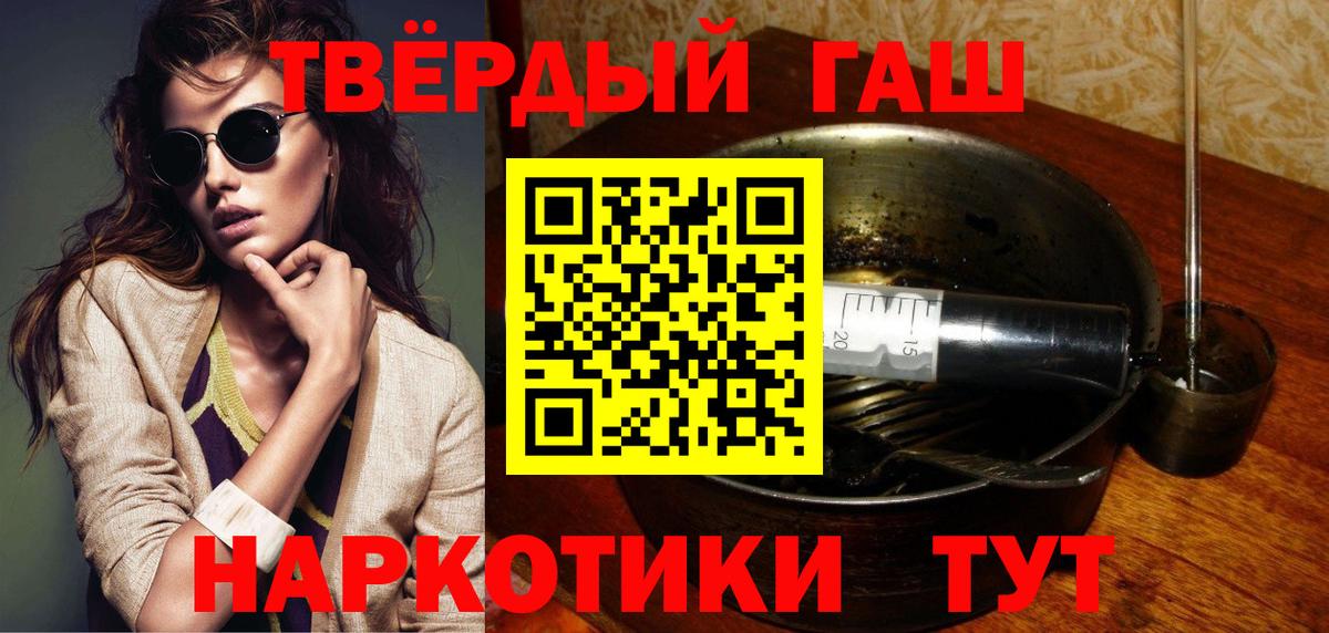 ГАШ Ice-O-Lator Горно-Алтайск