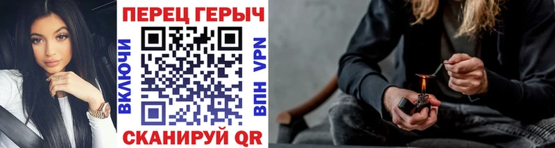 цены наркотик  Горно-Алтайск  ГЕРОИН гречка 