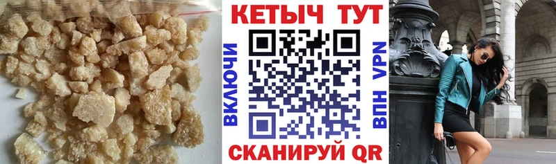 КЕТАМИН VHQ  omg ONION  Горно-Алтайск 