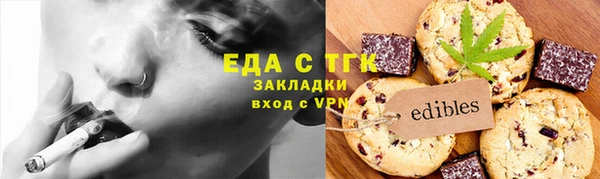 хмурый Богородицк
