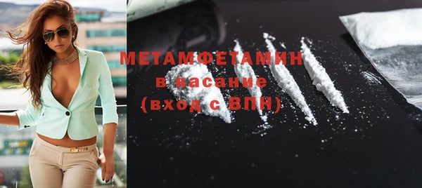 бошки Белокуриха