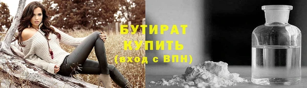 синтетический гашиш Богданович
