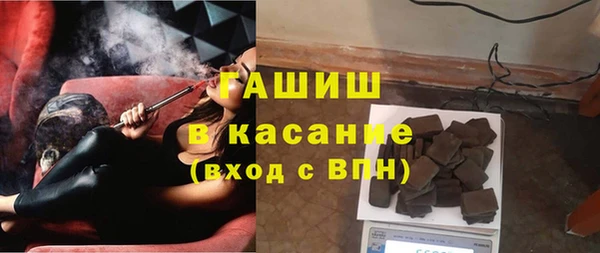 синтетический гашиш Богданович