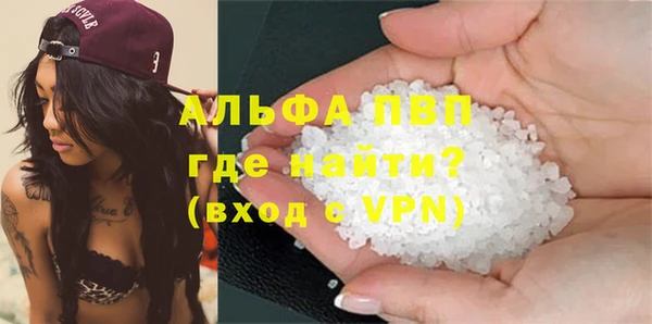 прущая мука Богородск
