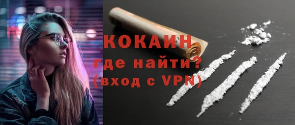 синтетический гашиш Богданович