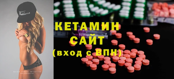 синтетический гашиш Богданович