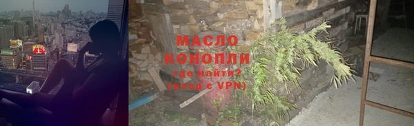 прущая мука Богородск
