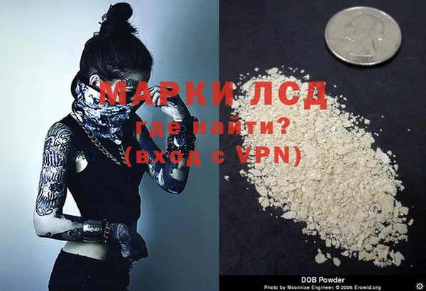 прущая мука Богородск