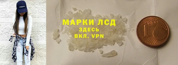 прущая мука Богородск