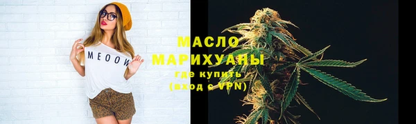 прущая мука Богородск
