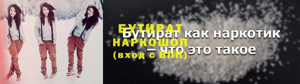 хмурый Богородицк