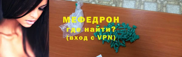 бошки Белокуриха