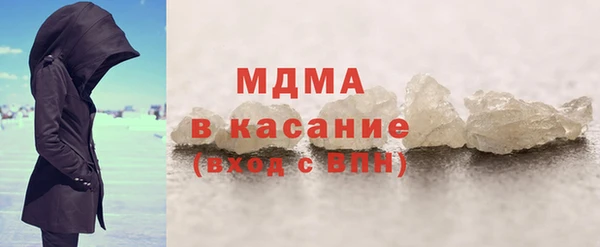 синтетический гашиш Богданович