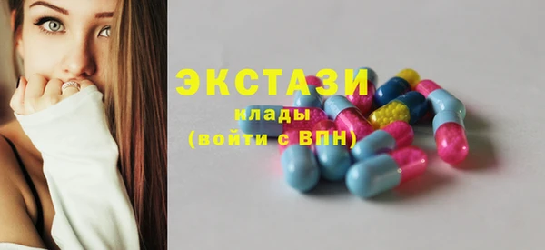 синтетический гашиш Богданович