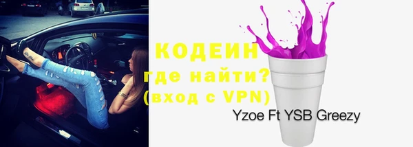 синтетический гашиш Богданович