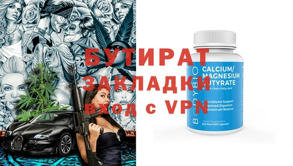 бошки Белокуриха