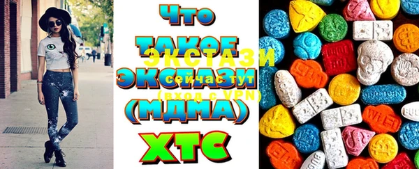хмурый Богородицк