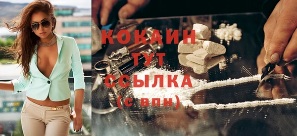 прущая мука Богородск