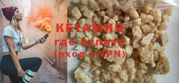синтетический гашиш Богданович