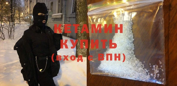 прущая мука Богородск