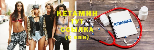 синтетический гашиш Богданович