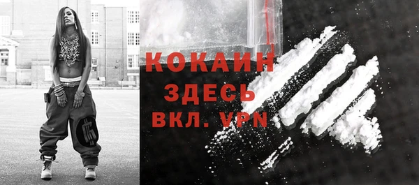 синтетический гашиш Богданович