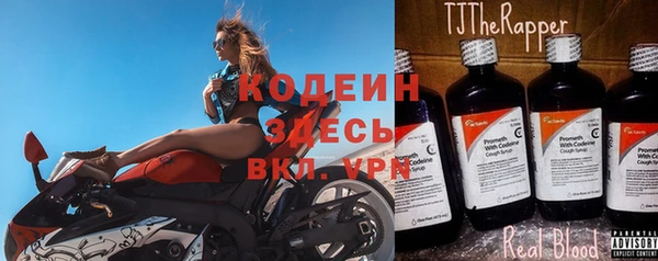 синтетический гашиш Богданович