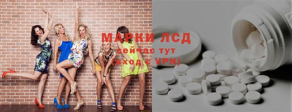 прущая мука Богородск