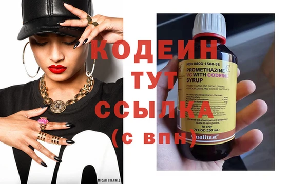 синтетический гашиш Богданович
