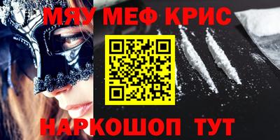 трава Беслан