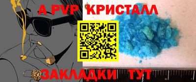 марки lsd Берёзовский