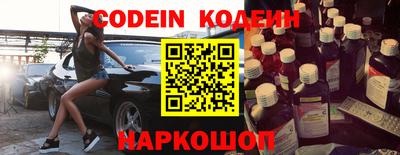 трава Беслан