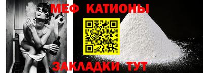 трава Беслан
