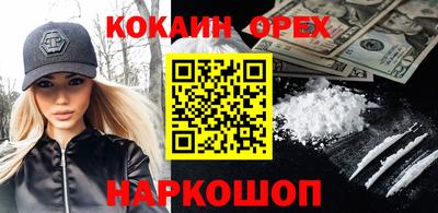 марки lsd Берёзовский