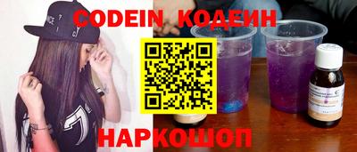 трава Беслан