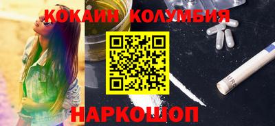 мдма Бийск