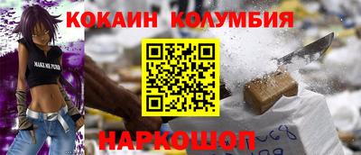 мдма Бийск
