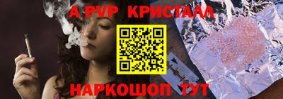 мдма Бийск