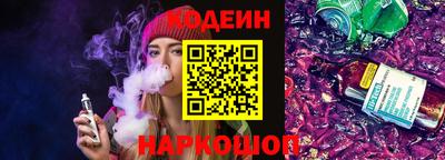 трава Беслан