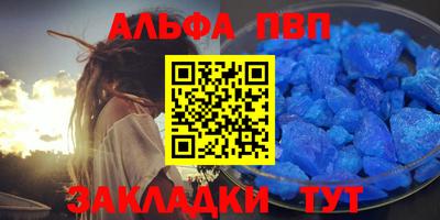 мдма Бийск