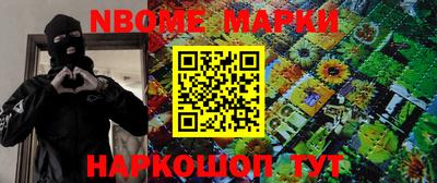 марки lsd Берёзовский