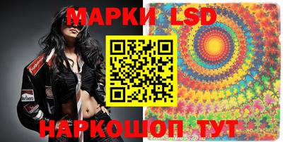 бутик Гусиноозёрск