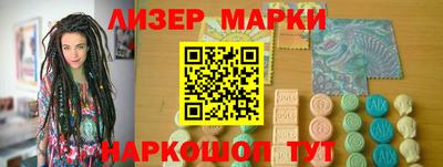 трава Беслан